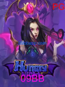 HungryNight