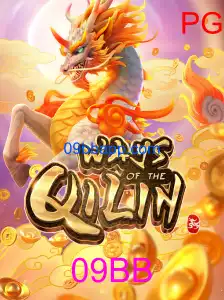 WaysoftheQilin